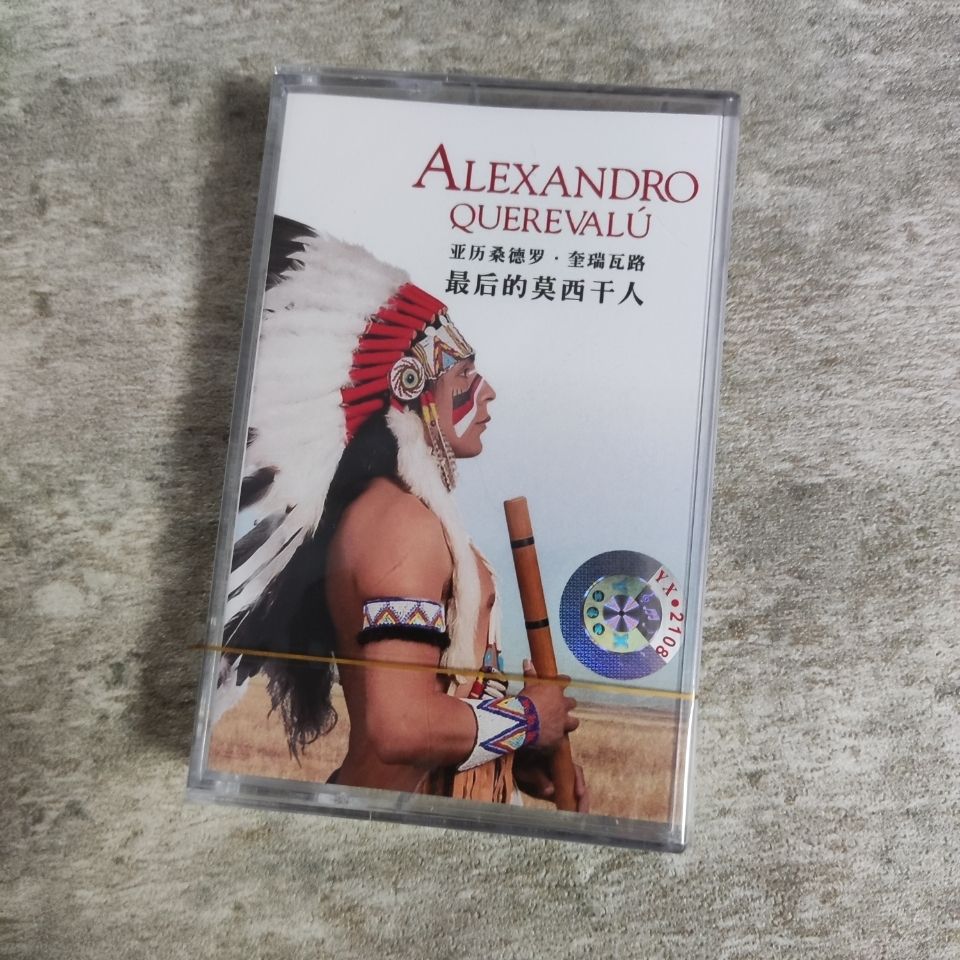 Vintage And Collectible - Cassetta Musicale Retrò Leggera e Pura,