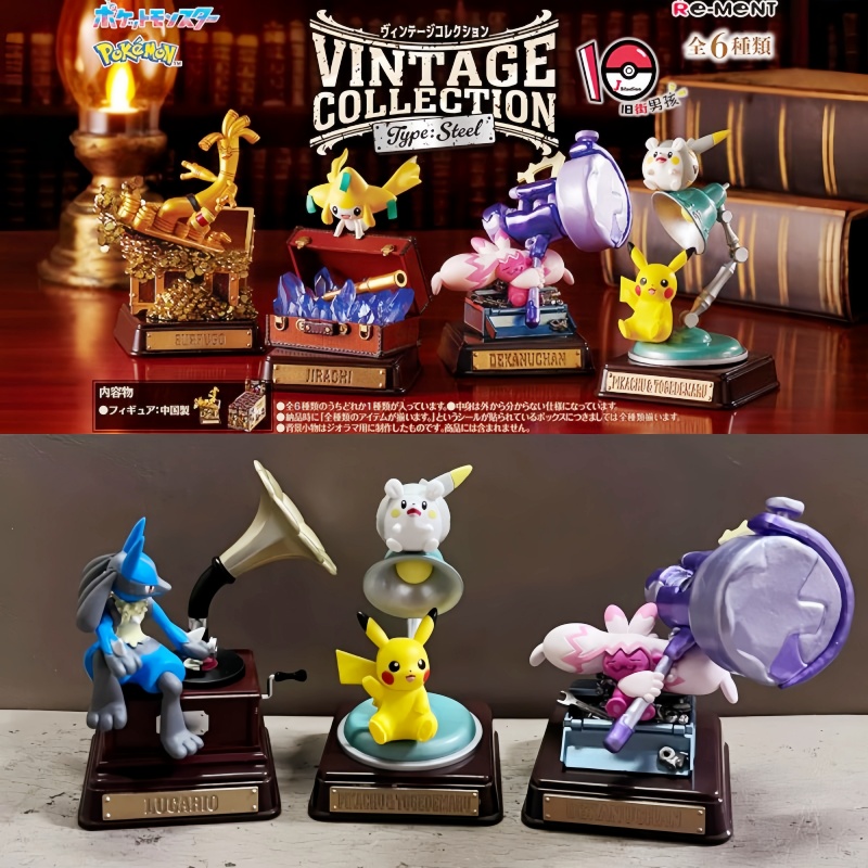 Originale Re-Ment Pokemon Coll - Vintage Items Collection recensione e prezzo
