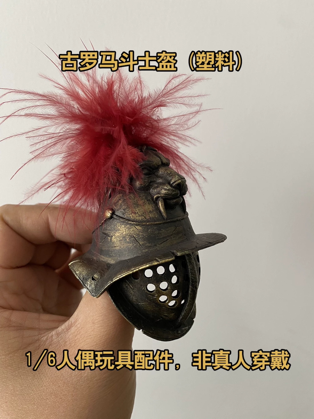 Casco da Cavaliere Romano Vint - Vintage Items Collection recensione e prezzo