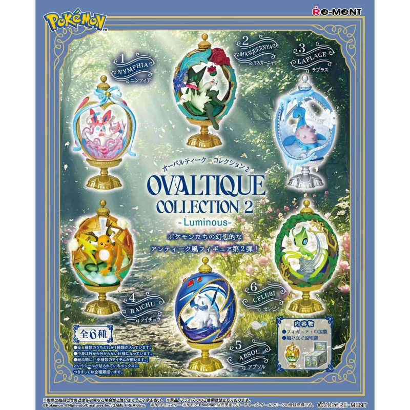 Re-ment Pokemon Ovaltique Coll - Vintage Items Collection recensione e prezzo